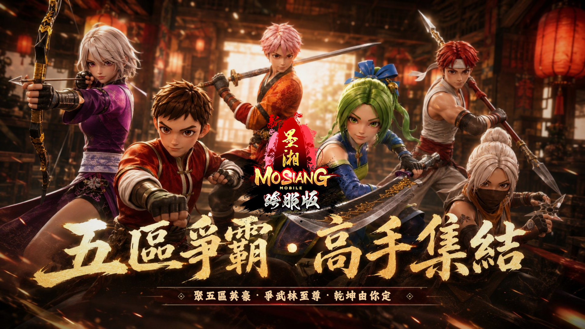 遊戲特色 1