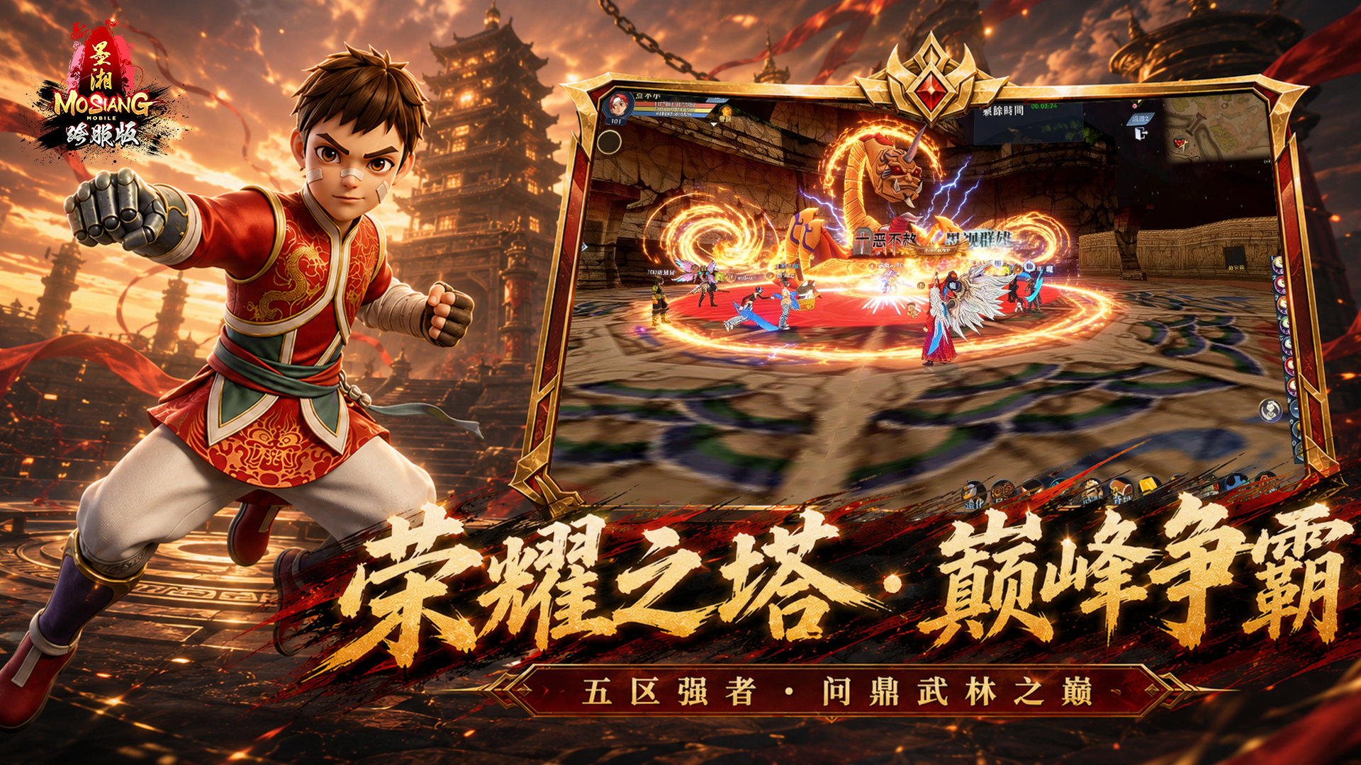 遊戲特色 2