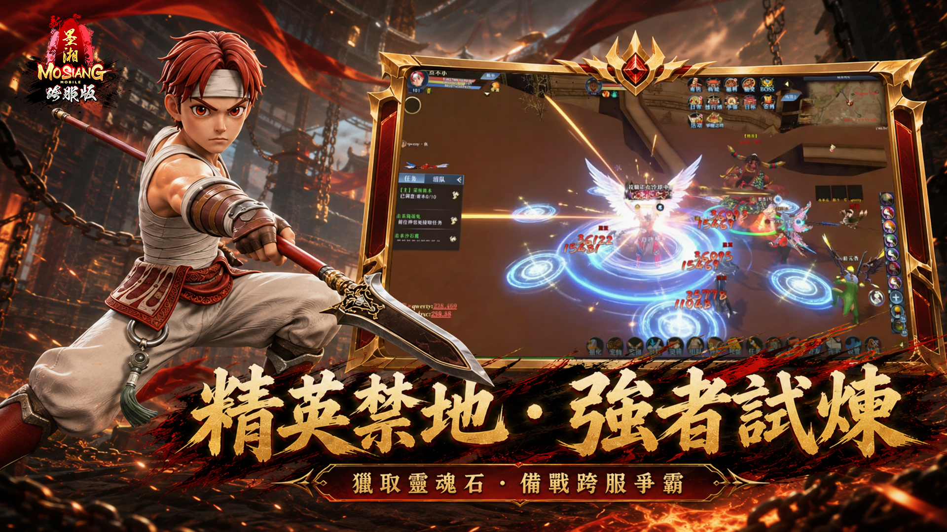 遊戲特色 5