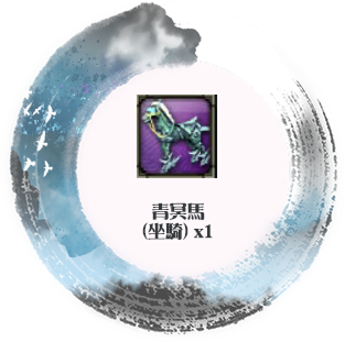 S2 Reward 01