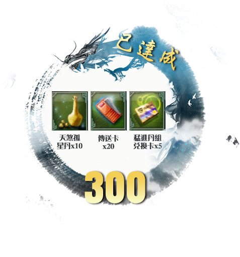 100