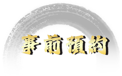 S2 Title