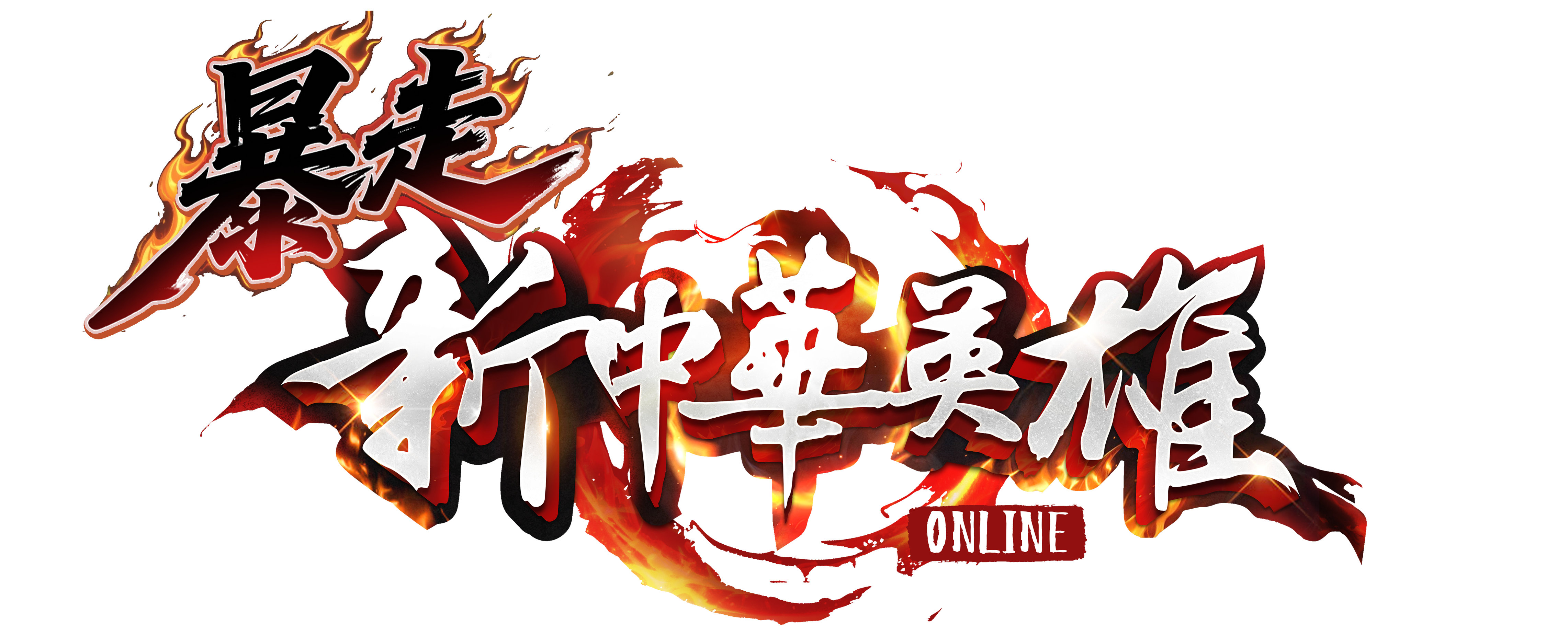 Chinese Hero Title