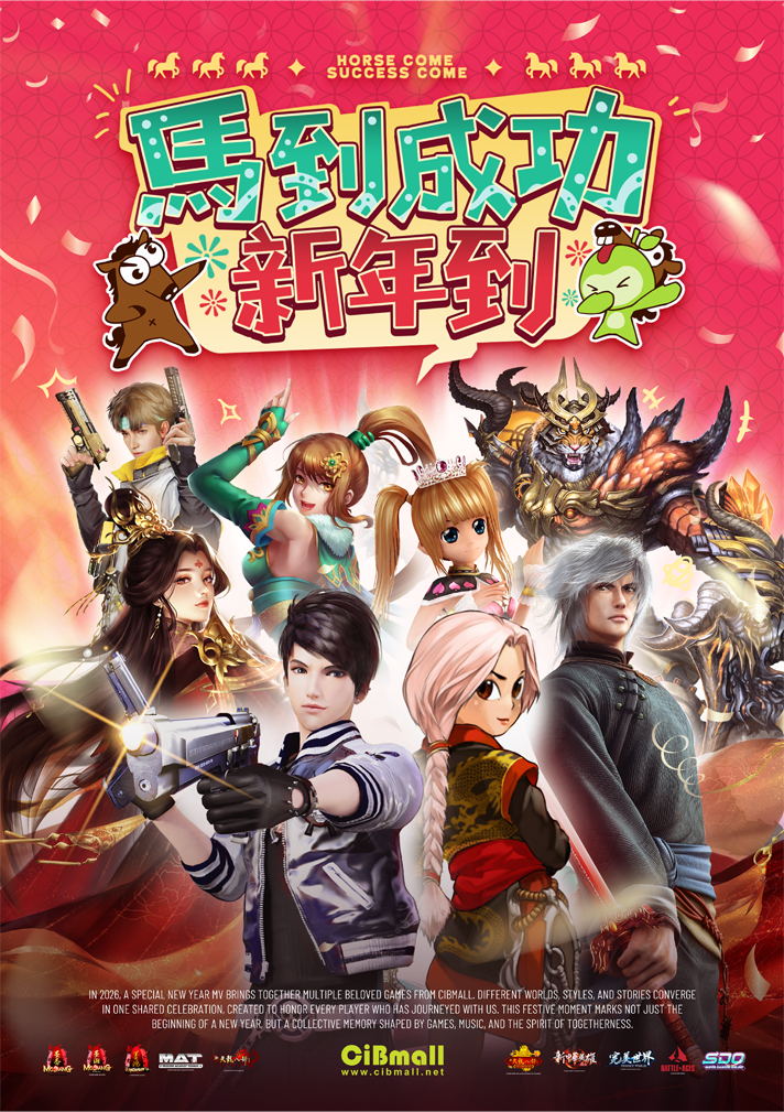 CiBmall CNY 2026